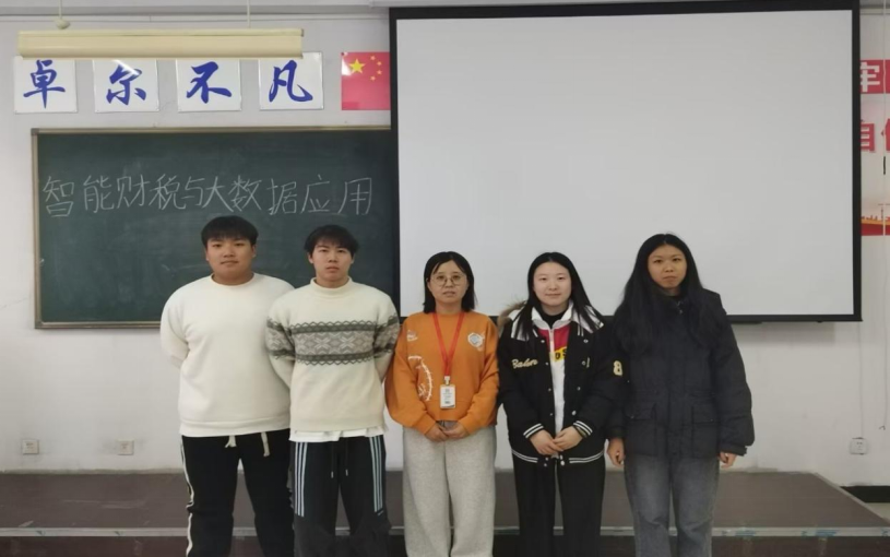 喜讯！beat365官网两支队伍在2024大学生智慧财经大赛智能财税与大数据应用赛项中全部喜提全国二等奖