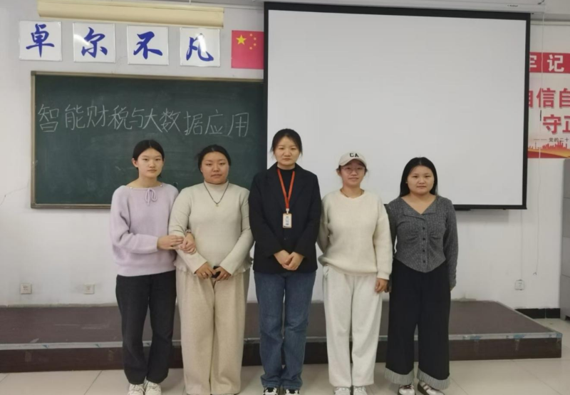 喜讯！beat365官网两支队伍在2024大学生智慧财经大赛智能财税与大数据应用赛项中全部喜提全国二等奖
