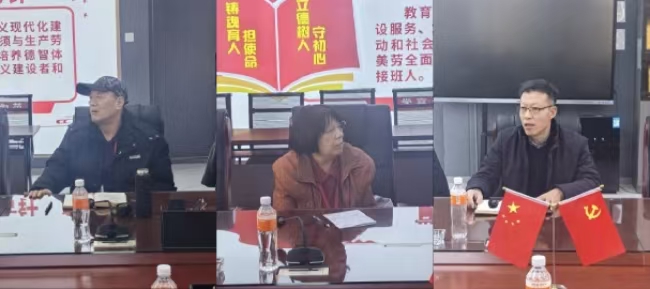 beat365英国官网组织召开退休教师座谈会
