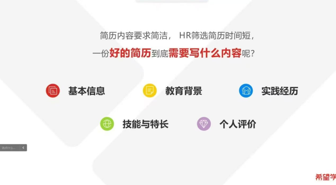 beat365英国官网一周团学快讯来了!