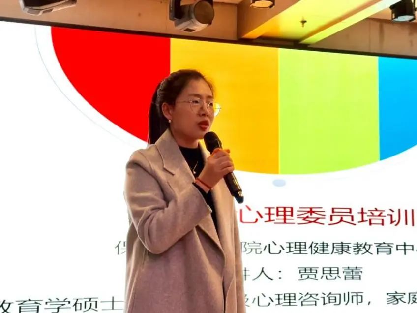 “一站式”学生服务｜解码青春 助力成长｜beat365英国官网开展全校心理委员培训工作