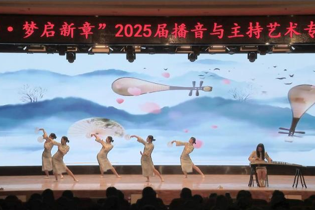 “声采飞扬·梦启新章”——beat365英国官网艺术学院举办2025届播音与主持艺术专业毕业汇演