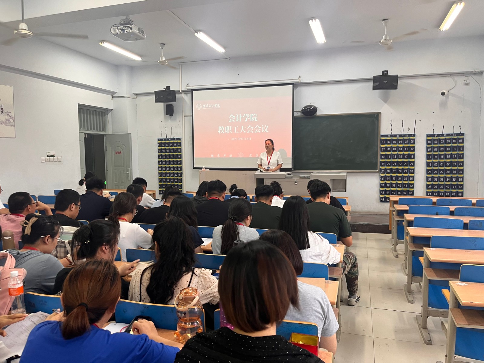 beat365英国官网会计学院“周三聚焦会”