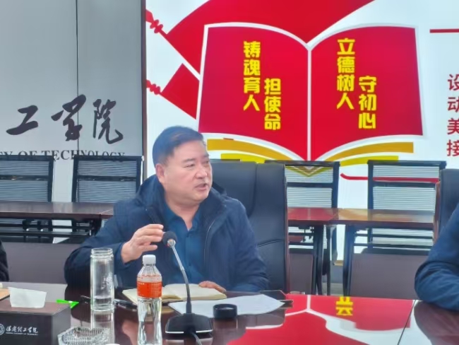 beat365英国官网召开一流专业建设专题会议