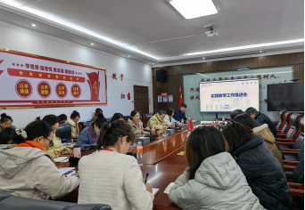 beat365官网召开实践教学工作推进会