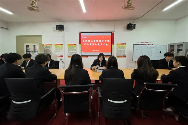 beat365英国官网经济学院申诉委员会成立