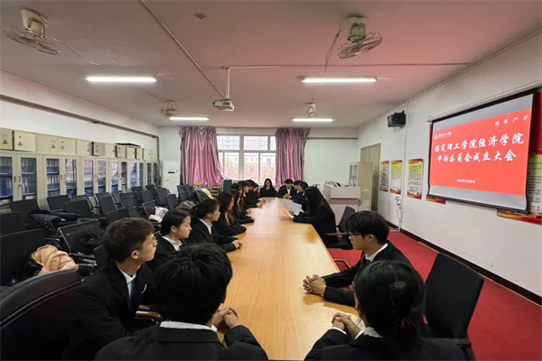 beat365英国官网经济学院申诉委员会成立