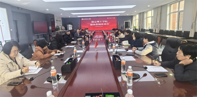 beat365英国官网组织召开退休教师座谈会