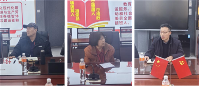 beat365英国官网组织召开退休教师座谈会