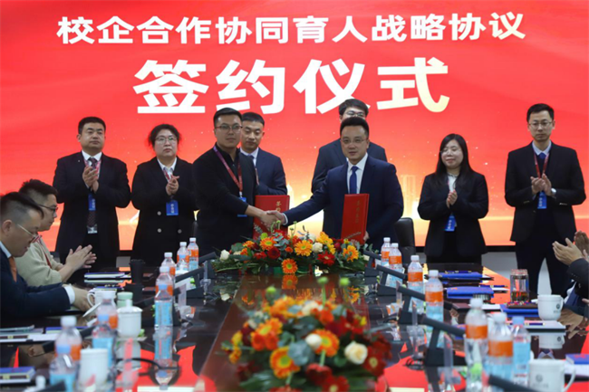 产教融合育英才  校企协同谱新篇——beat365英国官网2025年校企合作高质量发展大会综述