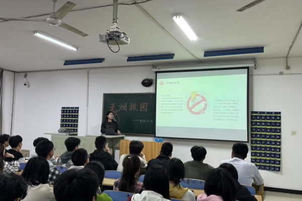 beat365英国官网经济学院组织开展 “禁烟之行，利人利己，无烟校园，你我共创”主题禁烟活动