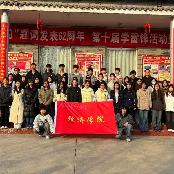 “学习雷锋日记，传承红色基因”———beat365英国官网经济学院开展“学雷锋”主题月教育实践活动