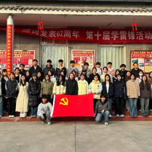 “学习雷锋日记，传承红色基因”———beat365英国官网经济学院开展“学雷锋”主题月教育实践活动