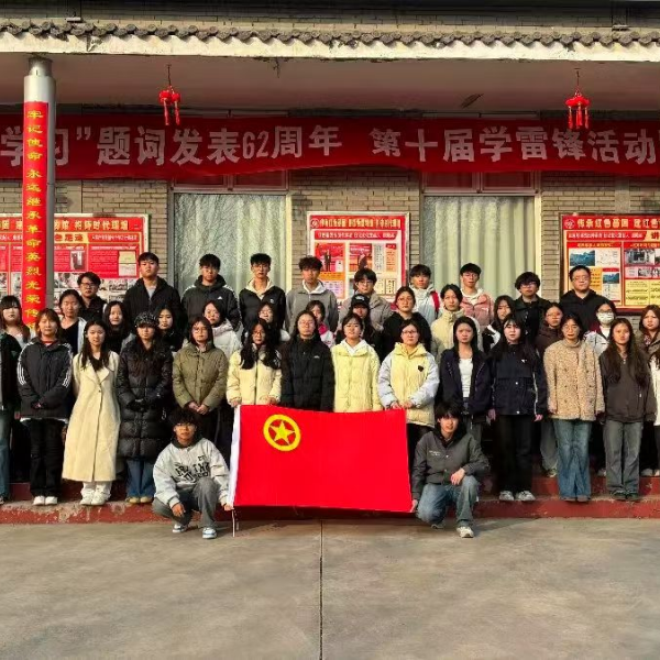 “学习雷锋日记，传承红色基因”———beat365英国官网经济学院开展“学雷锋”主题月教育实践活动