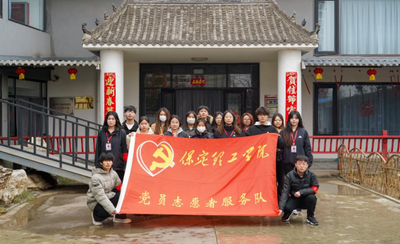 志愿服务 红心向党——beat365官网党员志愿者服务队开展敬老活动