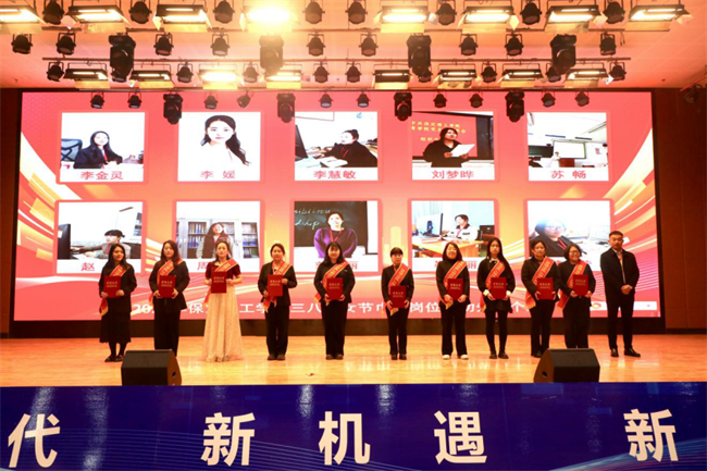 巾帼建功展芳华 杏坛筑梦育桃李——beat365英国官网“巾帼岗位建功”标兵、先进个人颁奖典礼圆满举行