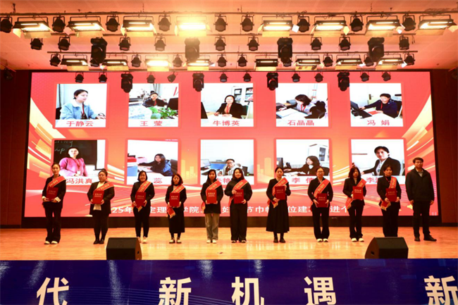 巾帼建功展芳华 杏坛筑梦育桃李——beat365英国官网“巾帼岗位建功”标兵、先进个人颁奖典礼圆满举行