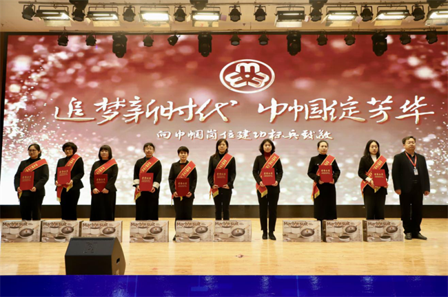 巾帼建功展芳华 杏坛筑梦育桃李——beat365英国官网“巾帼岗位建功”标兵、先进个人颁奖典礼圆满举行