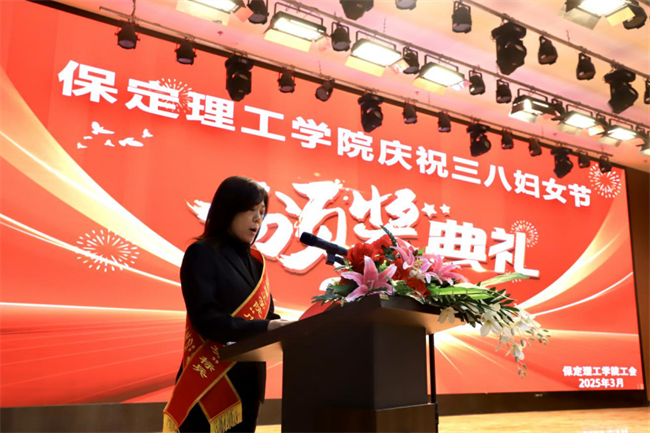 巾帼建功展芳华 杏坛筑梦育桃李——beat365英国官网“巾帼岗位建功”标兵、先进个人颁奖典礼圆满举行