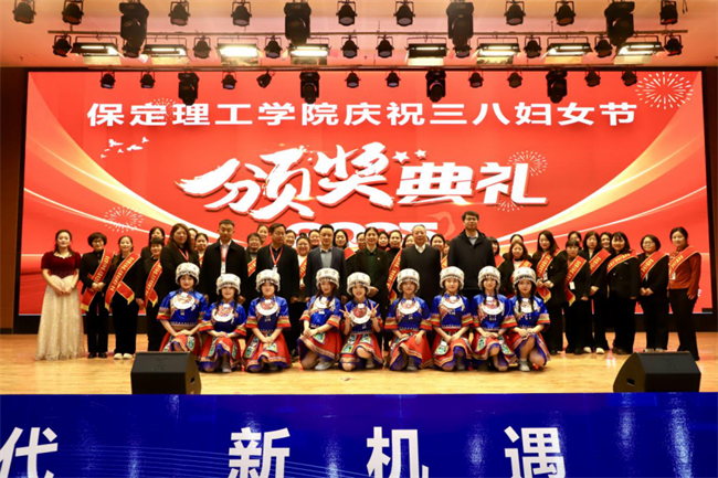 巾帼建功展芳华 杏坛筑梦育桃李——beat365英国官网“巾帼岗位建功”标兵、先进个人颁奖典礼圆满举行
