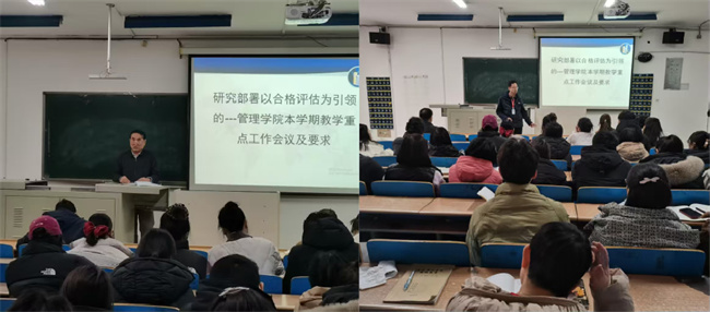 beat365英国官网2024-2025学年第二学期期初教学秩序检查总结