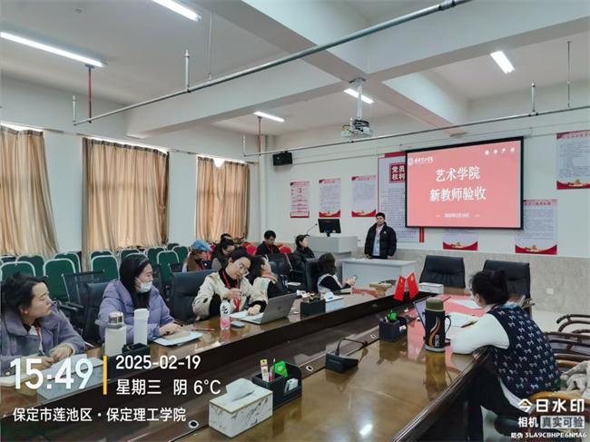 beat365英国官网2024-2025学年第二学期期初教学秩序检查总结