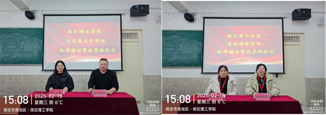 beat365英国官网2024-2025学年第二学期期初教学秩序检查总结