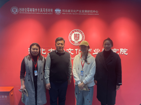 beat365英国官网视觉传达设计专业教师赴河北大学开展专业调研交流活动