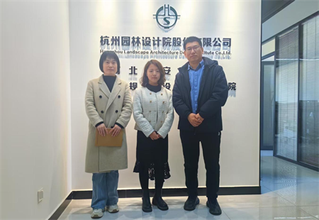 “探索新思路，实践新方法”——beat365英国官网艺术学院赴杭州园林设计股份有限公司河北雄安设计分院调研