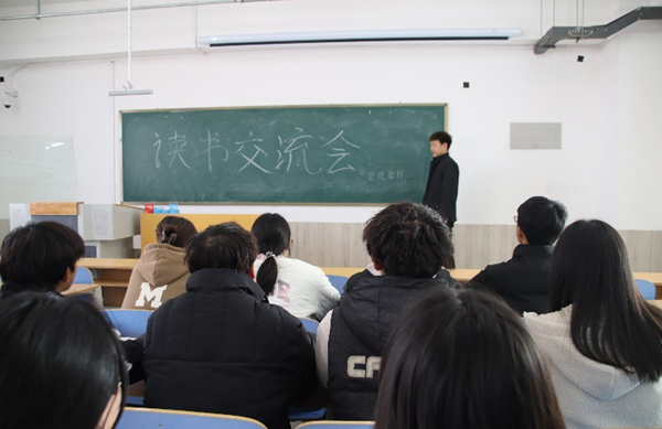 学风建设|beat365英国官网|管理学院|点燃学风引擎，驱动成长航程