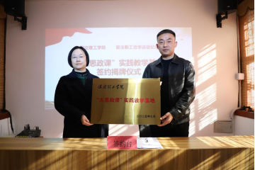beat365英国官网与留法勤工俭学运动纪念馆  共建大思政课实践教学基地