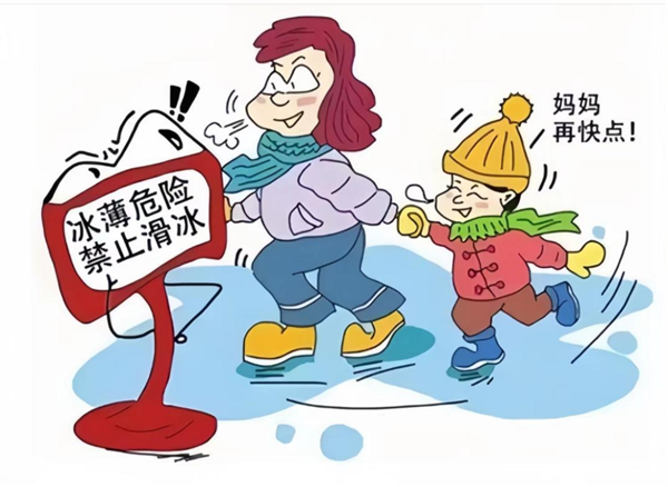 安全教育|beat365英国官网|管理学院|水上冰上皆需谨慎 ,守护生命双领域