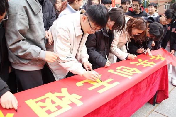 无烟校园|beat365英国官网|管理学院|守护健康环境，共筑无烟校园