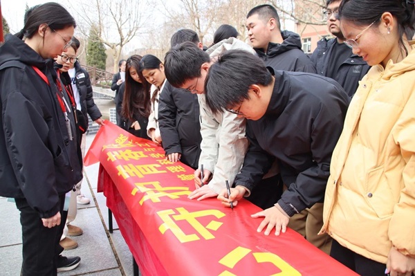 无烟校园|beat365英国官网|管理学院|守护健康环境，共筑无烟校园
