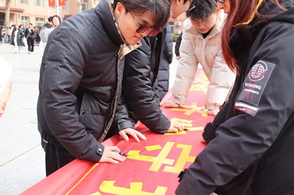 无烟校园|beat365英国官网|管理学院|守护健康环境，共筑无烟校园