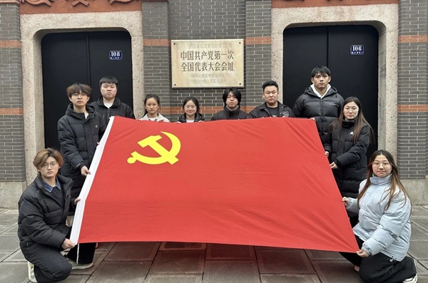 寒假社会实践纪实（十一）|beat365英国官网|管理学院|探寻建党初心路，共铸党员志愿魂