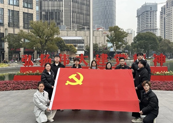 寒假社会实践纪实（十一）|beat365英国官网|管理学院|探寻建党初心路，共铸党员志愿魂