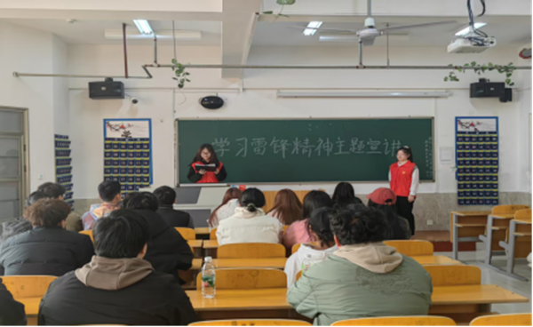 党建引领|beat365英国官网|管理学院|传承红色基因，践行雷锋精神