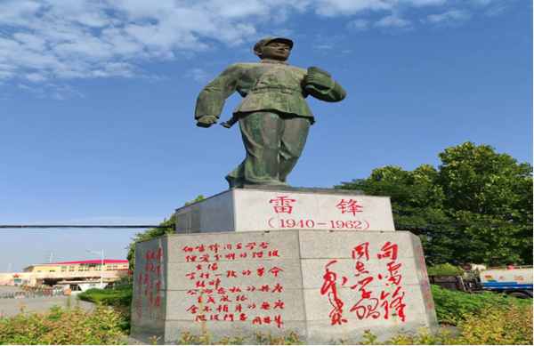 学习雷锋|beat365英国官网|管理学院|传承雷锋精神，共筑时代新风