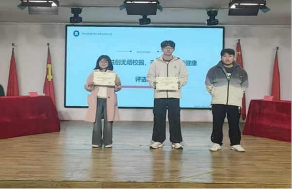 无烟校园|beat365英国官网|管理学院|以知为剑，斩禁烟之惑