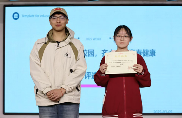 无烟校园|beat365英国官网|管理学院|“无烟校园，清新同行”无烟校园系列活动园满举办