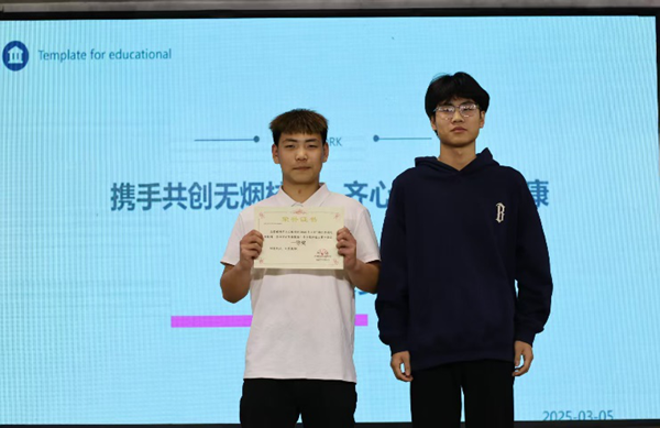 无烟校园|beat365英国官网|管理学院|“无烟校园，清新同行”无烟校园系列活动园满举办