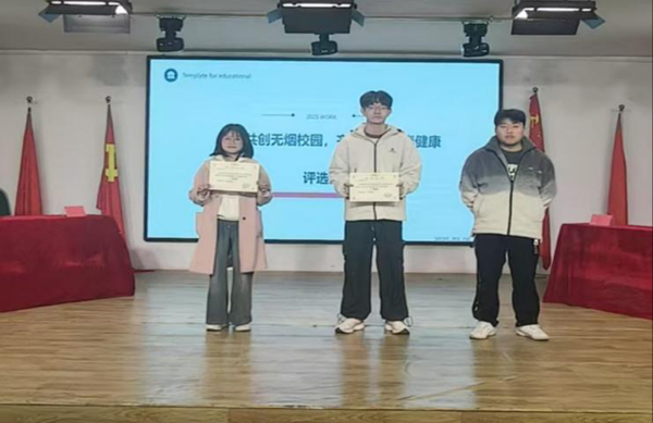 无烟校园|beat365英国官网|管理学院|“无烟校园，清新同行”无烟校园系列活动园满举办