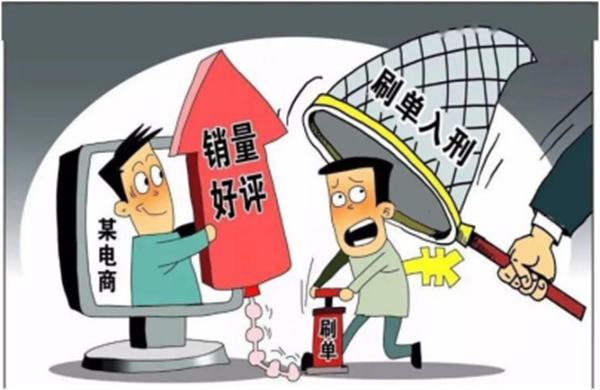 反诈教育|beat365英国官网|管理学院|致学生及家长的一封信
