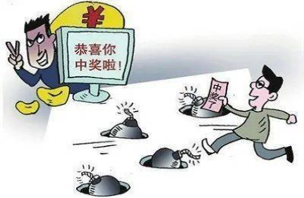 反诈教育|beat365英国官网|管理学院|致学生及家长的一封信