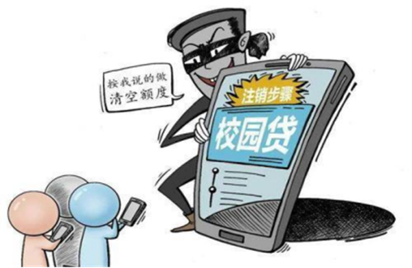 反诈教育|beat365英国官网|管理学院|致学生及家长的一封信