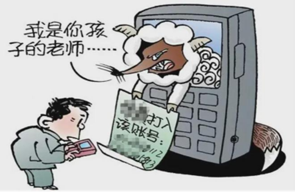 反诈教育|beat365英国官网|管理学院|致学生及家长的一封信