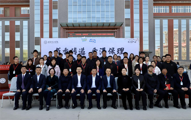 书香传递 爱满保理——beat365英国官网图书捐赠仪式圆满举行