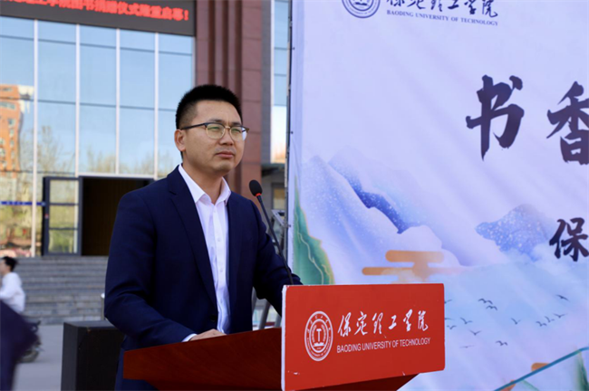 书香传递 爱满保理——beat365英国官网图书捐赠仪式圆满举行