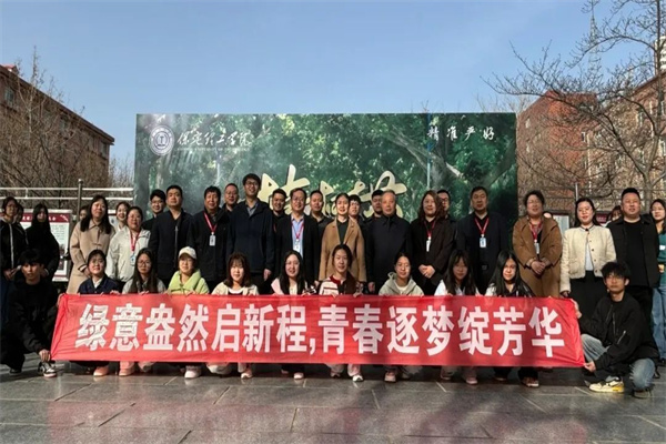 beat365英国官网经济学院开展“播种绿色希望，共建美丽校园”植树节主题活动